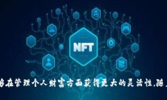 baioti数字钱包支持银联：