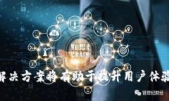 jiaoti如何在TPWallet中成功添