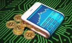 农行企业数字钱包使用指