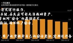 tp 钱包App 2020版下载：全方