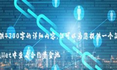 由于平台限制，无法提供