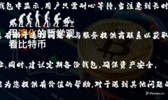 baoti如何解决TPWallet扫码权