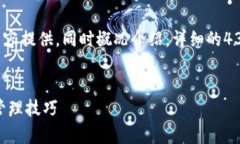 注意: 由于文本生成量的限