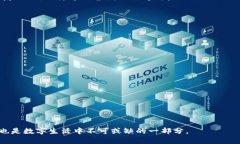 如何下载安装 TPWallet：完