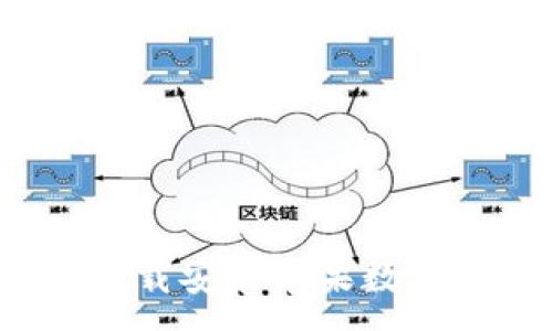 :
全面指南：如何下载安装苹果数字钱包并高效使用