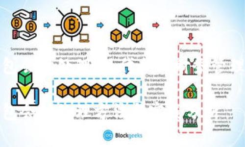 对公数字钱包会计处理：现代企业财务管理的创新实践

对公数字钱包会计处理方法与实践分析