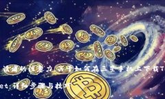 是一个重要的内容元素，