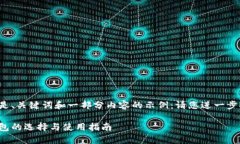 由于字数要求较长，以下