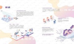   如何安全下载区块链钱包