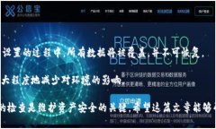 baioti如何将旧手机转变为