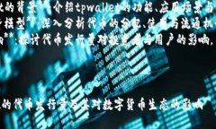 提示：为了确保内容的完