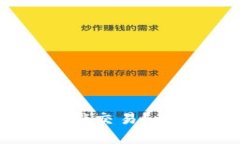 如何在TP钱包中撤销交易？
