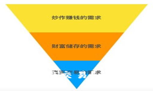 如何在TP钱包中撤销交易？详细解析与实操指导