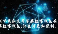 全面指南：如何在美国下