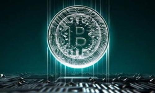   安装TP Wallet时发现恶意应用的解决方案与防护指南 / 
 guanjianci TP Wallet, 恶意应用, 安装问题, 虚拟货币 /guanjianci 

在当今数字货币交易日趋活跃的环境中，多种钱包应用应运而生，以满足用户存储和交易数字资产的需求。TP Wallet作为一种主流的加密钱包，用户可以利用其便捷的功能进行数字资产的管理和转移。然而，在安装TP Wallet的过程中，有些用户可能会遇到“发现恶意应用”的警告，这不仅让人倍感困惑，也可能导致用户的资产安全受到威胁。本文将详细介绍如何解决这一问题，以及相关的安全防护措施。

什么是TP Wallet？
TP Wallet是一款支持多种加密货币的数字钱包，它允许用户安全地存储、管理和交易各类虚拟货币。该钱包不仅拥有简洁易用的界面，还提供了良好的安全性，例如双重认证和冷储存等功能，确保用户资产的安全性。为了安装TP Wallet，用户通常需要从官方网站或可信赖的应用商店下载应用。

遇到“发现恶意应用”提示的原因
在安装TP Wallet时，有用户可能会看到“发现恶意应用”这样的警告信息。这可能是由于以下几个原因导致的：
ul
    listrong来源不明：/strong如果你从非官方渠道下载TP Wallet，可能会下载到经过修改或注入了恶意代码的版本，这些版本通常不会通过安全检测。/li
    listrong设备安全设置：/strong设备的安全设置可能较为严格，尤其是在Android系统上，应用市场的安全机制会自动应用一些安全检测，以防止不安全的应用安装。/li
    listrong系统识别错误：/strong有时候，系统可能会错误地将某些无害应用识别为恶意应用，这种情况通常发生在更新或系统版本不兼容时。/li
/ul

如何解决安装TP Wallet时遇到的恶意应用提示
当用户在安装TP Wallet时遇到恶意应用的警告时，首先不要惊慌，下面是一些解决方案：

h41. 确认下载渠道/h4
确保你从TP Wallet的官方网站或知名的应用商店（如Google Play、Apple App Store）下载应用。在官方网站上下载软件可以有效避免下载到被篡改的恶意版本。如果是从其他渠道获得的APK文件，建议删除此文件并重新访问官方网站。

h42. 更新手机系统和应用商店/h4
有时候，手机的系统或应用商店的安全机制存在问题。在这种情况下，确保你的手机系统和应用商店都更新到最新版本，这可以减少因系统漏洞导致的误报问题。

h43. 检查设备安全设置/h4
用户可以在设备的安全设置中检查是否启用了一些严格的安全选项，这可能会导致正常的应用被误判为恶意应用。在Android设备中，可以尝试临时关闭应用安装保护，安装完成后再开启。

h44. 反病毒扫描/h4
使用设备中的反病毒软件进行全面扫描，以确保设备没有感染病毒或恶意软件。如果发现有威胁，跟随反病毒软件的建议进行处理，确保设备的安全。

h45. 直接联系官方支持/h4
如果以上方法仍然无法解决问题，可以 directly 联系TP Wallet的官方支持团队，向他们反馈你的安装问题并寻求进一步的帮助。他们通常会提供最佳的解决方案和指导。

如何保护你的数字资产安全
在使用TP Wallet或其他数字钱包时，保持资产的安全极为重要。下面是一些保护你数字资产的建议：

h41. 使用官方应用/h4
始终从官方渠道下载应用，避免使用第三方应用商店或来源不明的下载链接。官方应用通常会经过严格的安全检查，而非官方应用可能暗藏风险。

h42. 启用双重认证/h4
大多数数字钱包都提供双重认证功能，通过增加额外的身份验证步骤，可以有效保护账户安全。在你的钱包中启用这一功能将大大增加黑客攻击的难度。

h43. 定期备份钱包/h4
备份你的钱包信息，以防丢失或设备故障。通常，TP Wallet会提供备份选项，确保你可以根据备份恢复你的资产。

h44. 注意网络安全/h4
在进行数字资产的交易时，确保在安全和可靠的网络环境下进行，避免使用公共Wi-Fi进行交易，防止被黑客攻击。

h45. 监测账户活动/h4
定期检查你的数字钱包账户活动，确保没有未经授权的交易。如果发现异常活动，及时采取措施，如更改密码或接触客户支持。

相关问题解答

h41. 如何判断一个应用是否安全？/h4
判断一个应用的安全性，可以从以下几个方面入手：
ul
    listrong审核与评价：/strong查看应用的用户评价和下载量，用户的反馈往往能为你提供初步的应用安全信号。/li
    listrong开发者信息：/strong了解开发者背景，正规的开发者通常有良好的品牌信誉，而一些无名小厂商可能存在风险。/li
    listrong权限要求：/strong仔细检查应用请求的权限，过多权限通常意味着更高的风险，尤其是其请求与你使用该应用没有直接关联的权限时。/li
/ul
另外，使用专门的安全社区或论坛，比如Reddit等，查看该应用是否被其他用户报以警惕，并采取适当的安全措施。

h42. 安装TP Wallet后应该注意什么？/h4
在成功安装TP Wallet后，用户需注意以下事项以确保使用安全：
ul
    listrong设置强密码：/strong为账户设置一个复杂的密码，并定期更换。同时，避免使用简单的密码或与其他账户重复使用的密码。/li
    listrong学习使用功能：/strong熟悉TP Wallet所有功能，包括发送和接收数字货币、查看交易记录等。了解钱包的所有功能能帮助你更好地管理资产。/li
    listrong动态监控资产：/strong保持对账户中资产的监视，定期检查资产是否有异常变动，保证财产安全。/li
/ul
此外，用户也应该持续关注安全资讯和数字货币的新动态，以保持自身的信息更新，做好相应的安全工作。

h43. 如何处理TP Wallet的安全漏洞？/h4
若发现TP Wallet存在安全漏洞，用户应及时采取以下措施：
ul
    listrong更新应用：/strong确保你使用的是TP Wallet的最新版本，开发者会不时发布更新以修复已知的安全漏洞。/li
    listrong反馈漏洞：/strong向TP Wallet官方反馈漏洞情况，提供尽可能详细的信息，以帮助他们解决问题。/li
    listrong社区报告：/strong在相关的技术社区或论坛，比如GitHub等，提交漏洞报告，这不仅能帮助你自己，也能促使开发者更加迅速地修复问题。/li
/ul
最后，用户还应重新审视自己的安全策略，以及使用TP Wallet过程中是否存在疏忽之处，调整账户安全设置。通过持续学习和改进，最大限度地减少潜在的安全隐患。

结论：在数字资产的管理中，安全性是最重要的基石之一。希望以上提供的信息能帮助TP Wallet用户有效应对“发现恶意应用”的问题，并加强安全防护意识，确保安全顺利地使用数字钱包。
