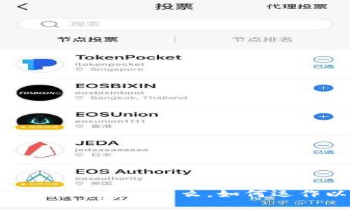 全面解析数字钱包地址：它是什么，如何运作以及如何安全使用