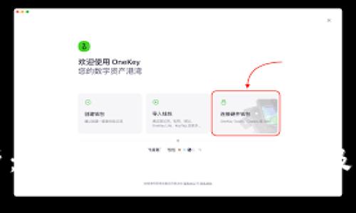 深入解析：区块链钱包诈骗案例及防范策略