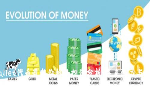 : TPWallet代币最新价格及投资分析：未来潜力与风险评估