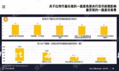 全面解析TPWallet：如何在一