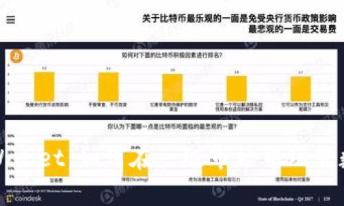 全面解析TPWallet：如何在一级市场中玩转数字资产投资