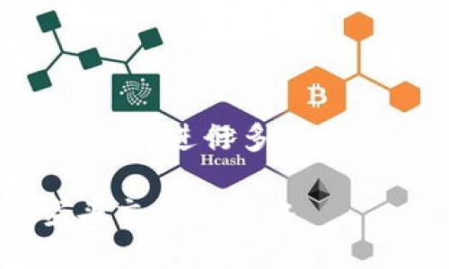 深入解析TPWallet：如何进行多头和空头交易的实用指南

TPWallet多头与空头交易全攻略