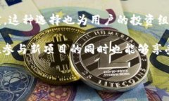 TPWallet是一款数字资产管理