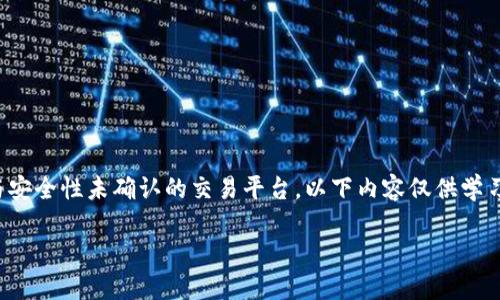 注意：原本请求的具体内容可能涉及到可信度与安全性未确认的交易平台，以下内容仅供学习交流，用户根据自身实际情况进行判断和操作。

TPWallet如何高效卖出数字货币？全面指南