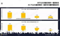   全面解析：如何轻松创建