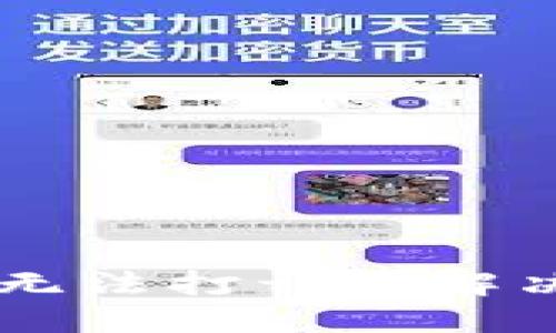 TPWallet下载后无法打开的解决方案与详细指南