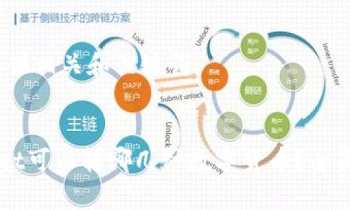 首先，我将为您提供相关和关键词：


火币导入TPWallet可以转哪几种数字货币？全面解析与实用指南