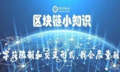 /guanjianci虽然您希望提供