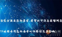 抱歉，我无法完全满足您
