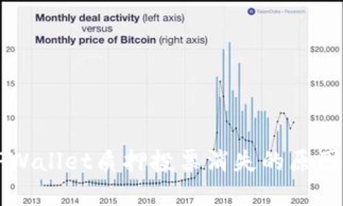 深入探讨TPWallet质押投票消失的原因与解决方案