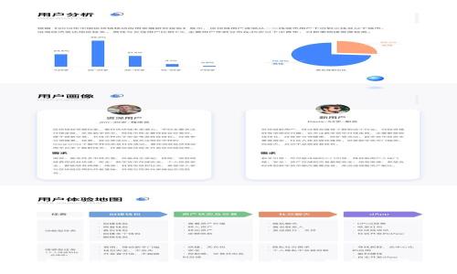 数字钱包到账提醒：如何实现及时、智能的资金管理