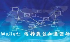 vivt深入探讨TPWallet: 选择最