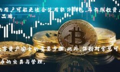 如何有效管理和联系你的