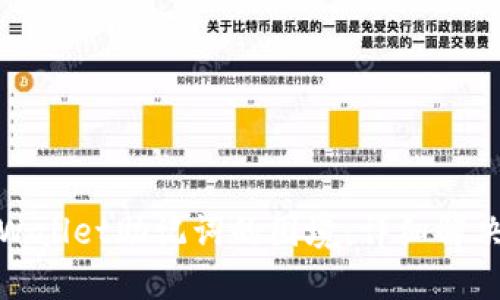 如何应对丢失TPWallet助记词的困境：详细解决方案与预防措施
