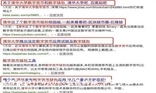 如何成功找回TPWallet的原地址：详解步骤与注意事项