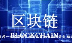 思考一个吸引用户查看且