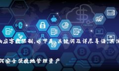 您的请求内容超出了允许