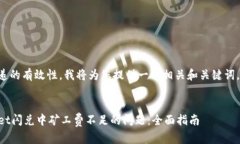 为了保证信息传递的有效