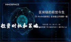 如何快速准确查询TPWalle