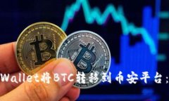 和关键词:如何通过TPWall