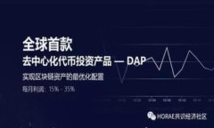 全面解析数字钱包贷款利