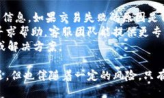  փաստtpwallet现在怎么兑币