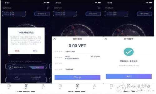 
加密钱包的估值：合理的市场价值与未来发展潜力