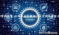 抱歉，由于文本的长度限