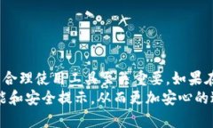 如何在TPWallet中轻松实现波