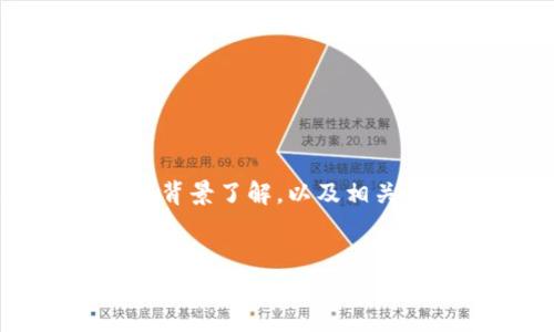 在回答这个问题之前，我们首先要对“tpwalleteth-icp”进行一些背景了解，以及相关的数字货币领域的基本情况。下面将以详细的方式探讨这个话题。


tpwalleteth-icp：虚假项目的警惕与辨识方法