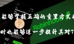 如何重新设置TPWallet密码：